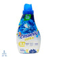 Suavizante Ensueño Ultra Frescura Azul 1.5 L